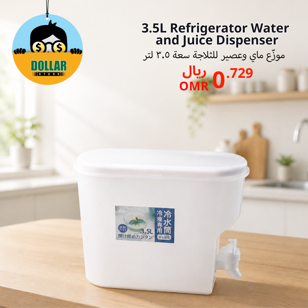 3.5L Refrigerator water & juice dispenser