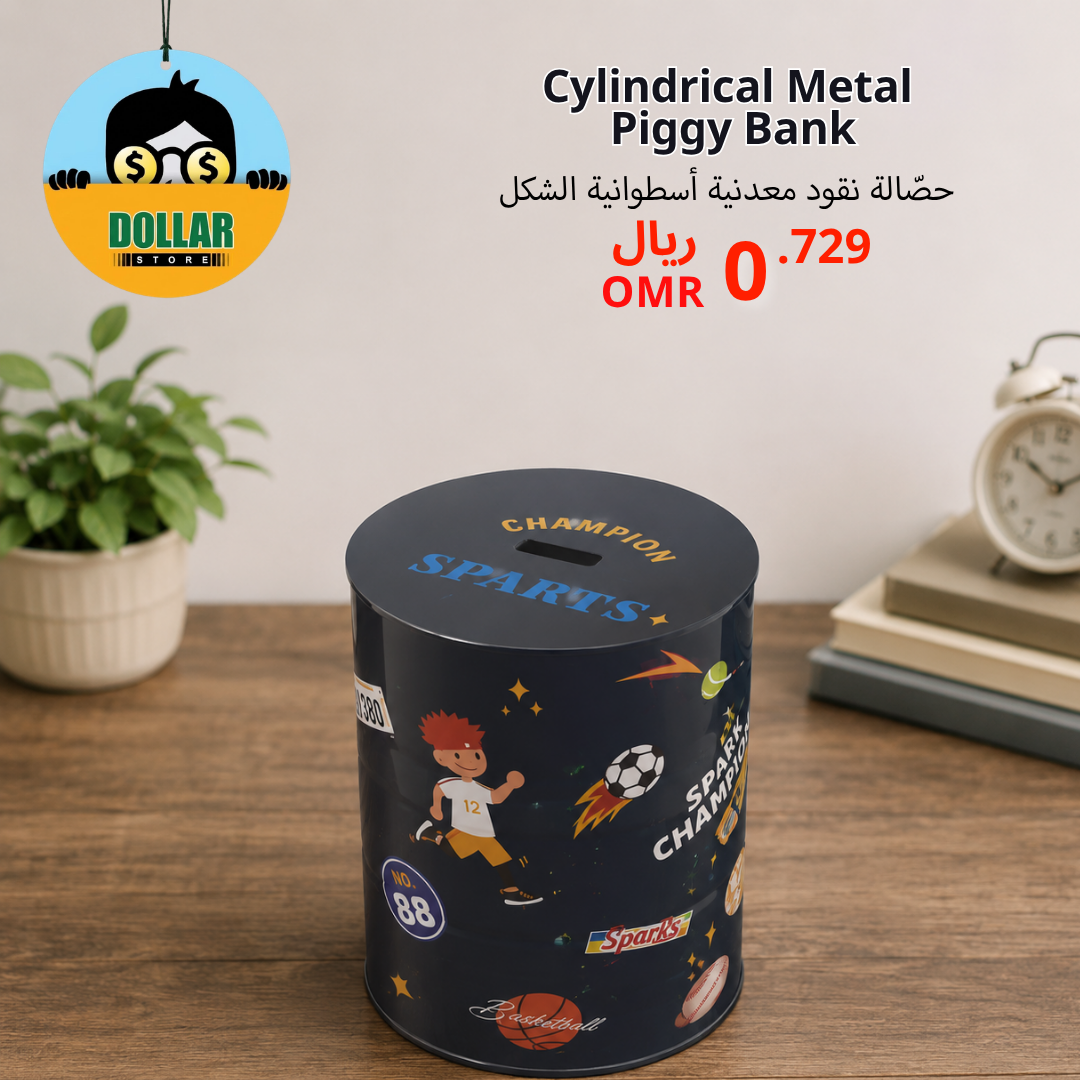 Cylindrical metal piggy bank