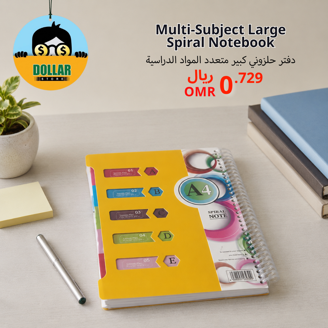 Multi-subject large spiral notebook