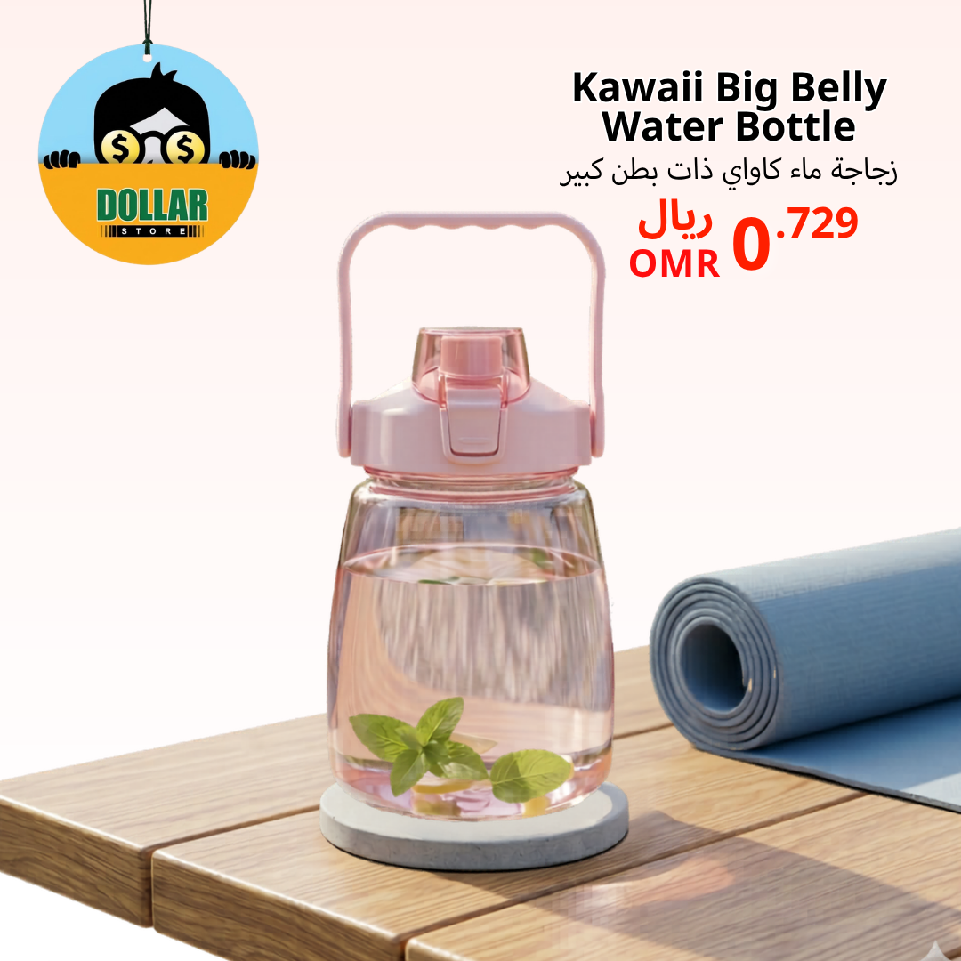 Kawaii big belly water bottle