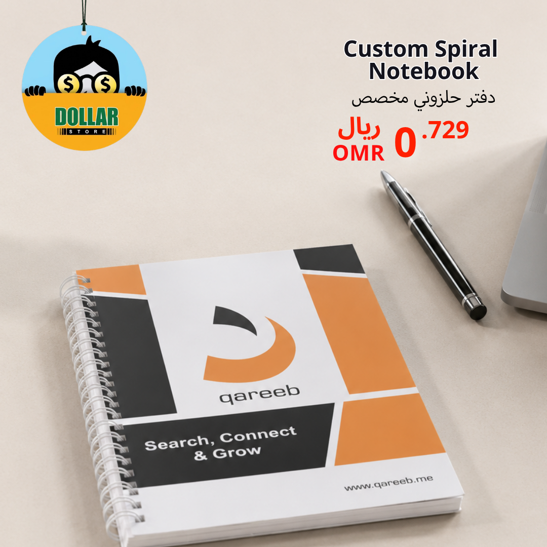 Custom spiral notebook