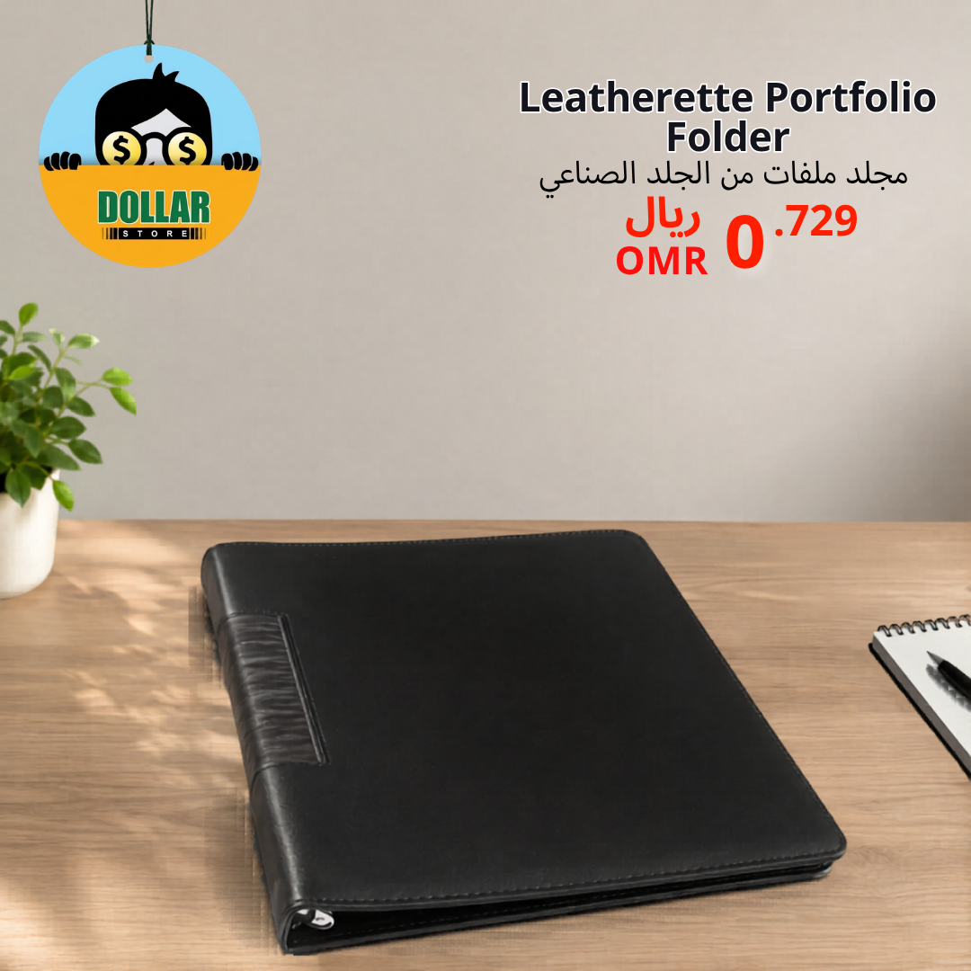 Leatherette portfolio folder