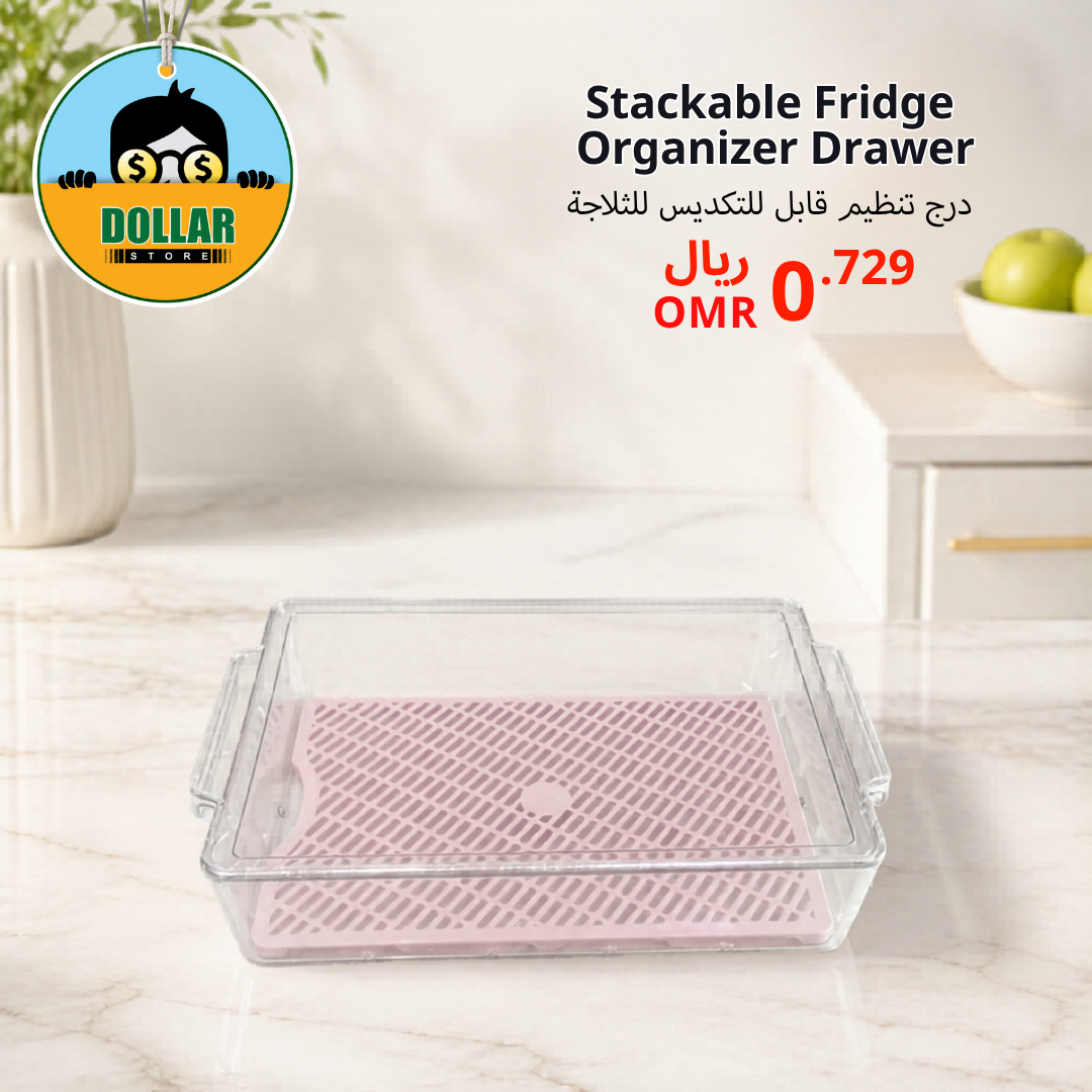 Stackable fridge organizer drawer
