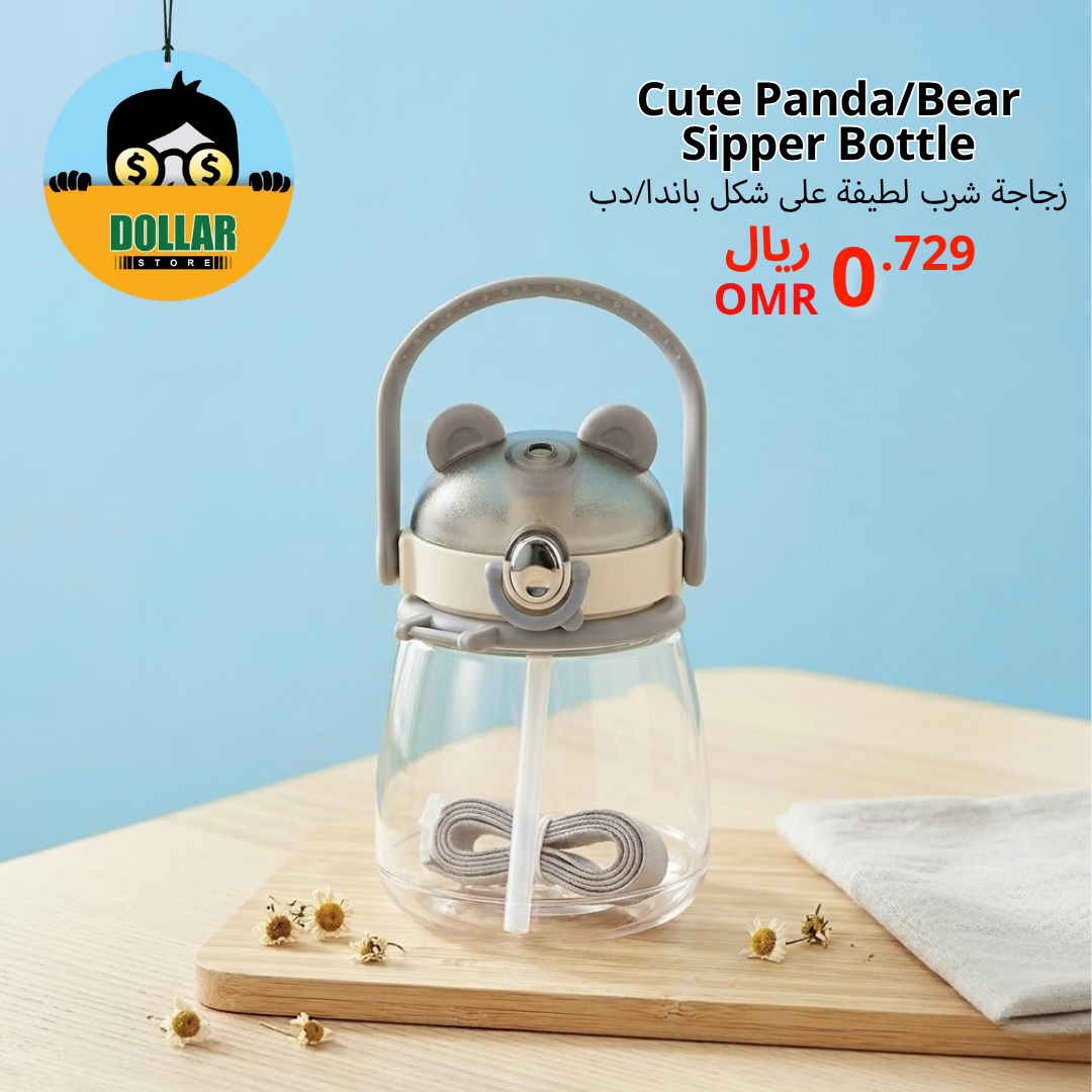 Cute panda/bear sipper bottle