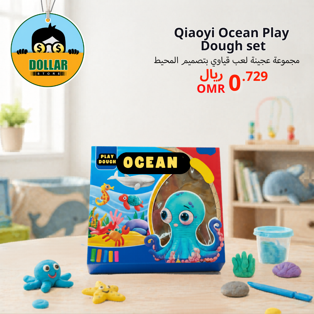 Qiaoyi ocean play dough set