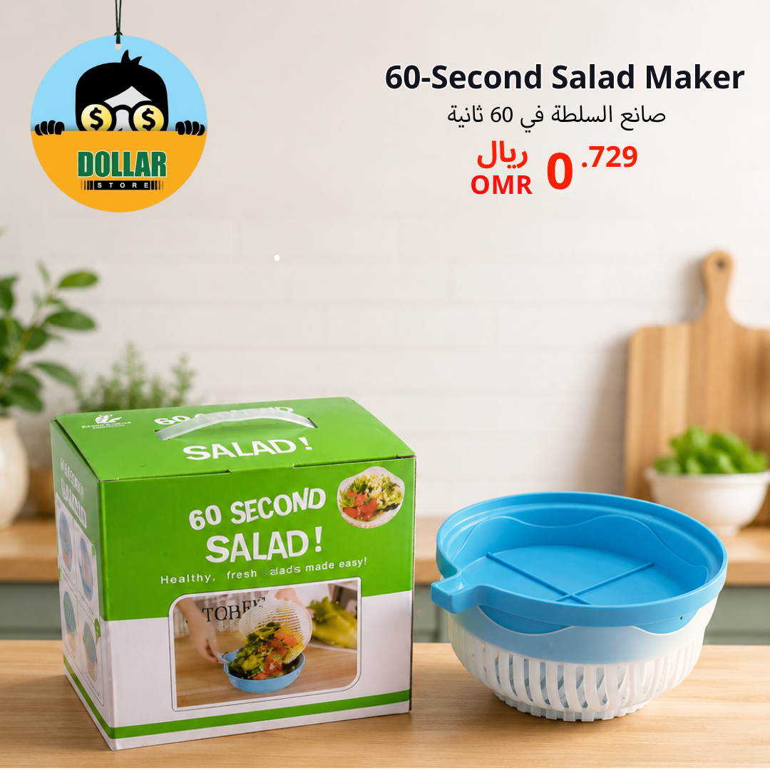 60-second salad maker