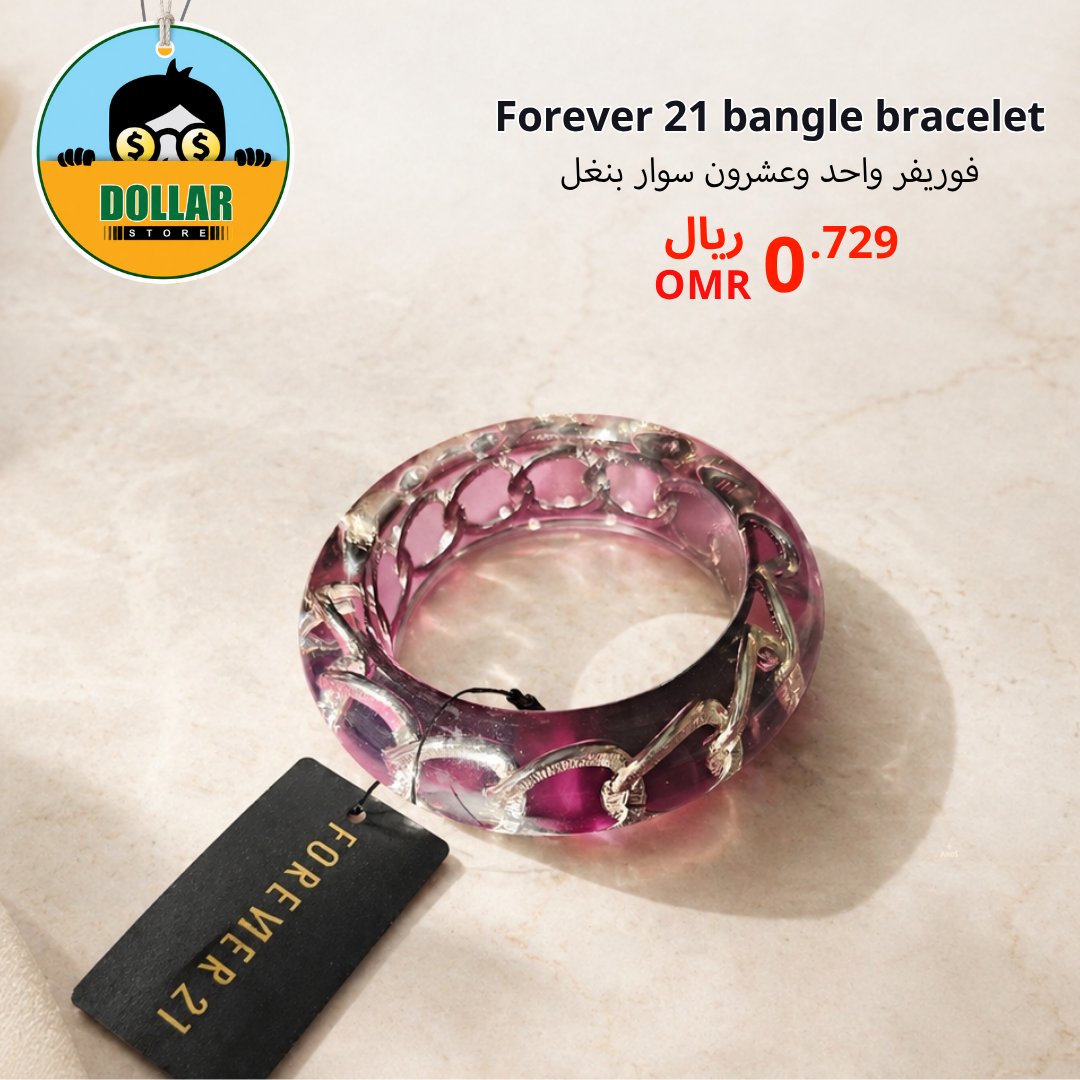 Forever 21 bangle bracelet