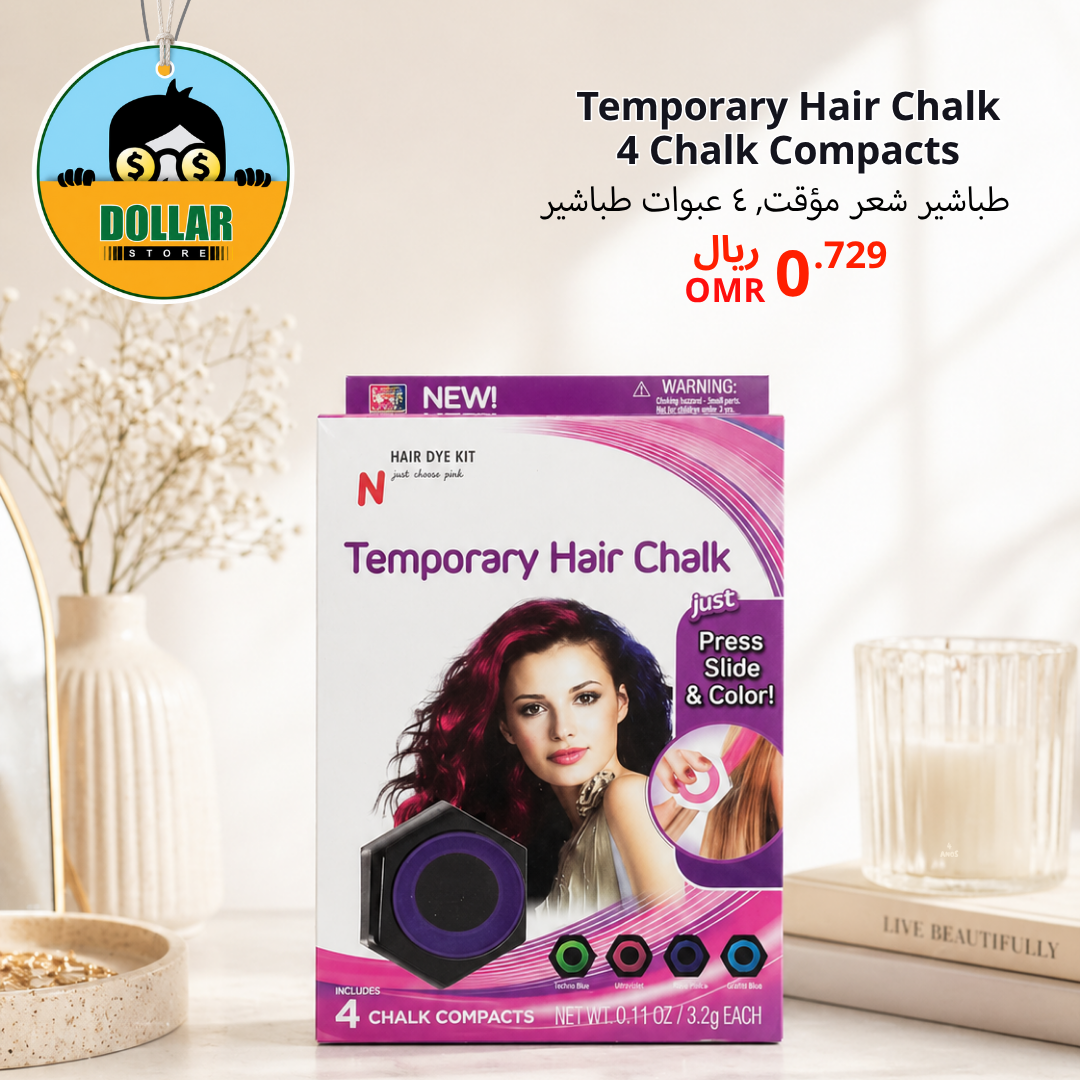 Temporary hair chalk, 4 chalk compacts