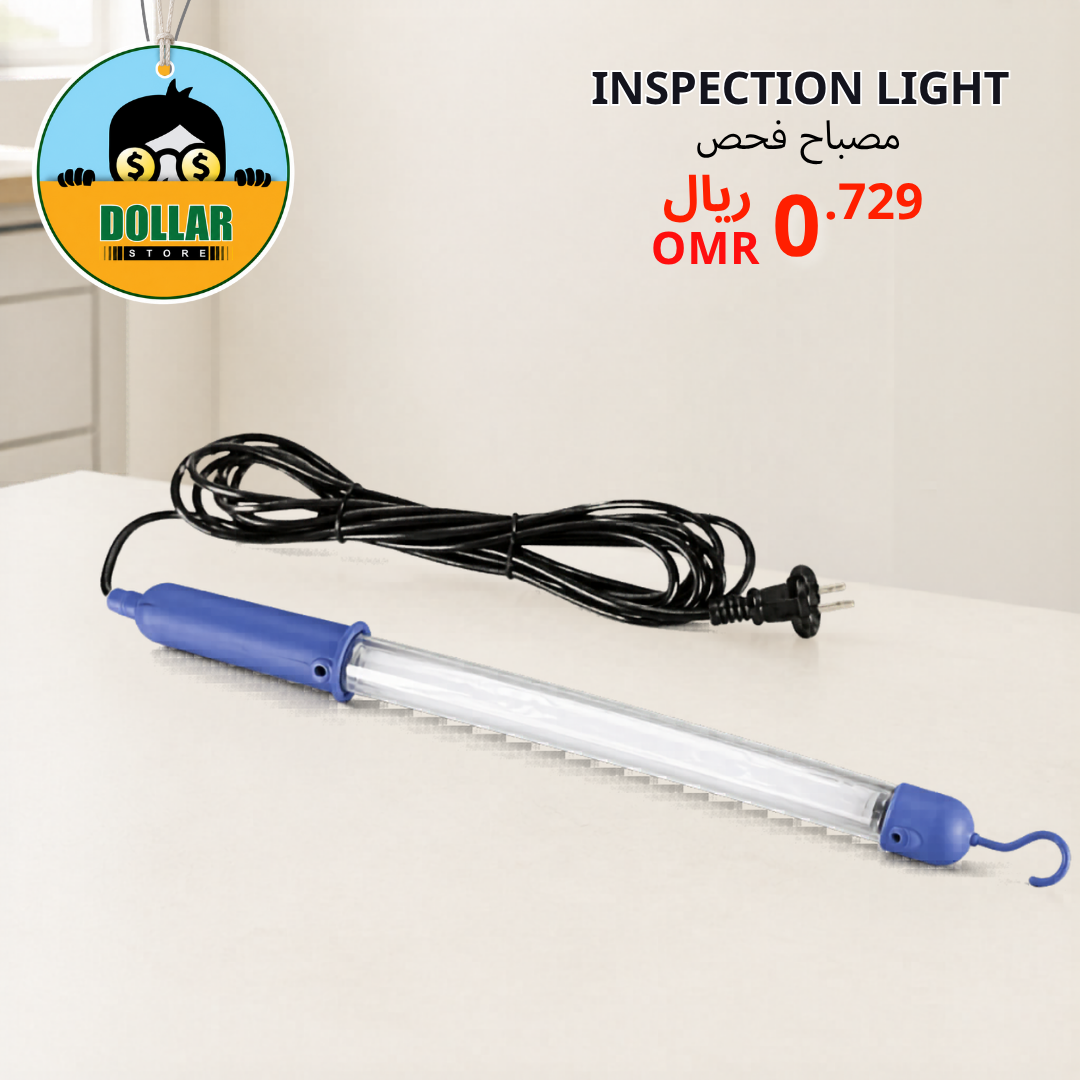Inspection light