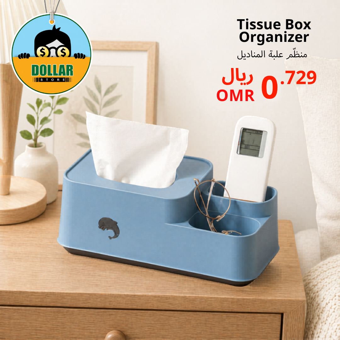 Tissue box organizer