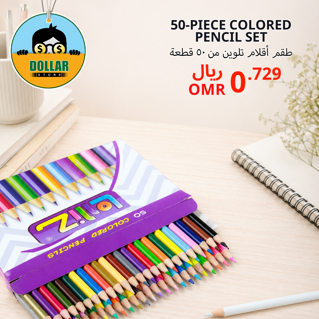 50-piece colored pencil set