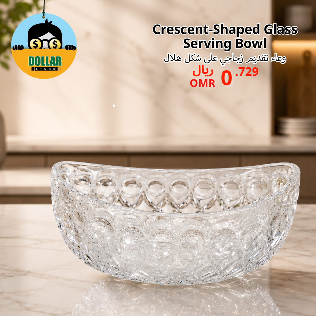 Crescent shaped glass serving bowl