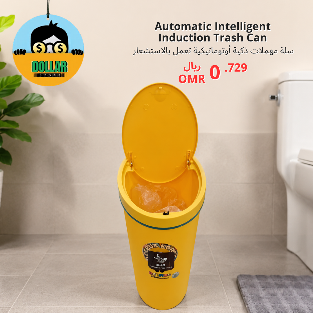Automatic intelligent induction trash can
