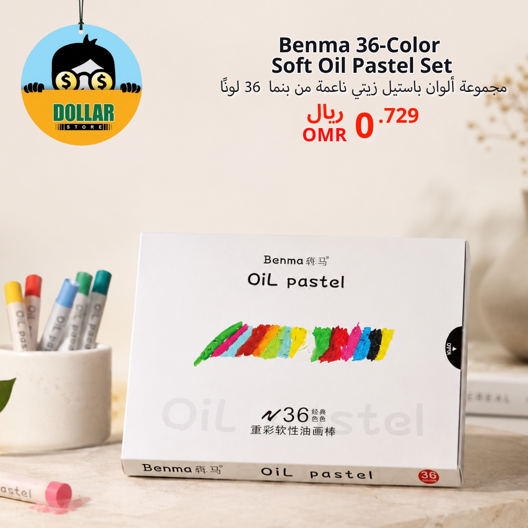 Benma 36-color soft oil pastel set