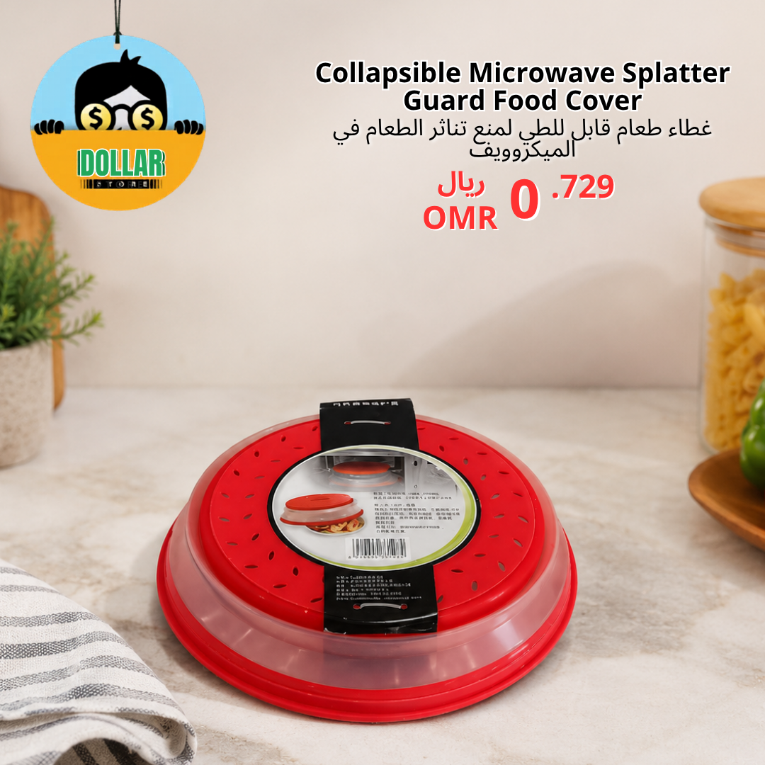 Collapsible microwave splatter guard food cover