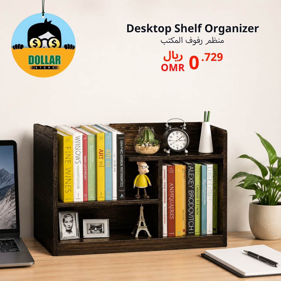 Desktop shelf organizer