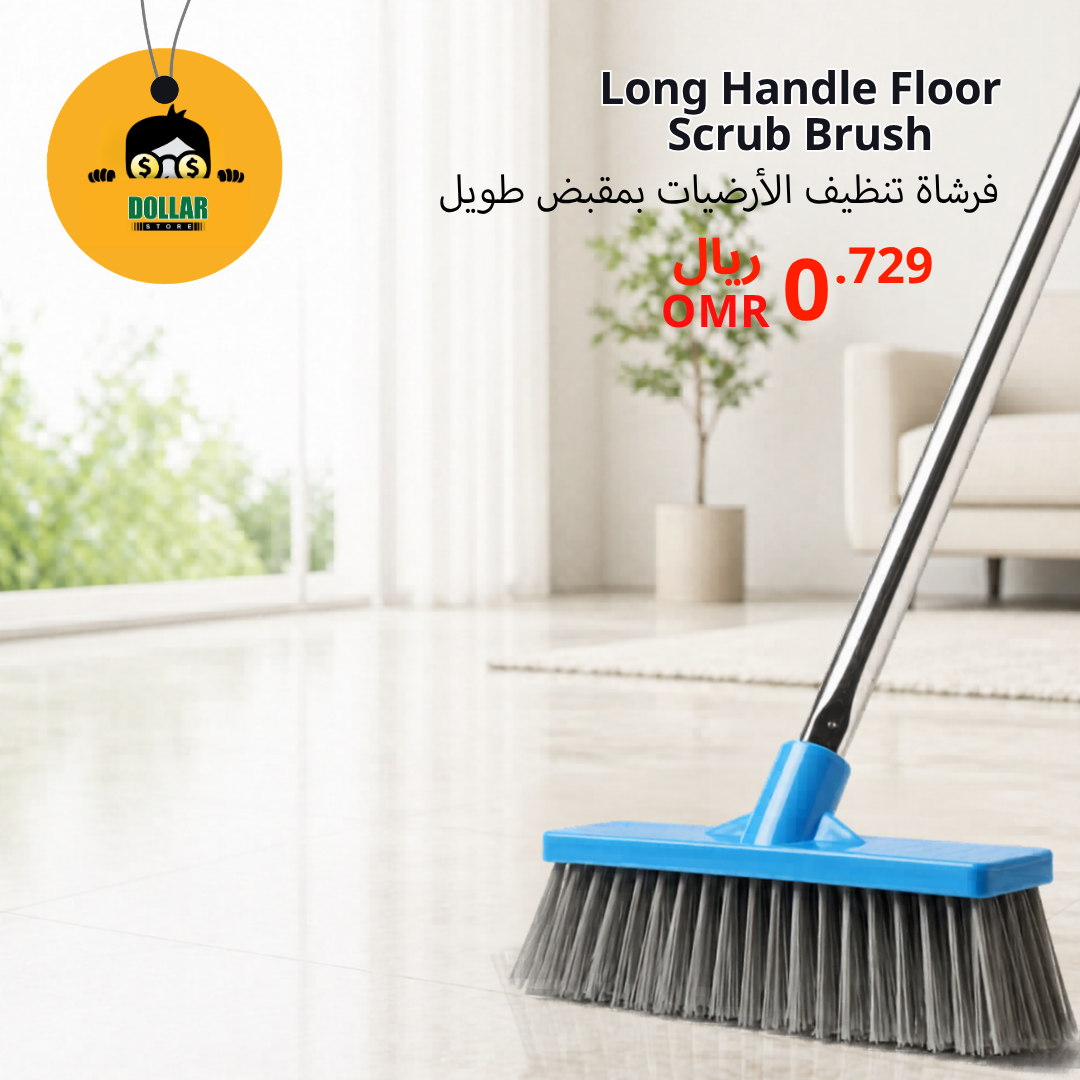 Long handle floor scrub brush
