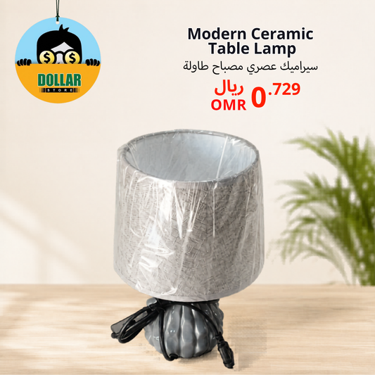 Modern ceramic table lamp
