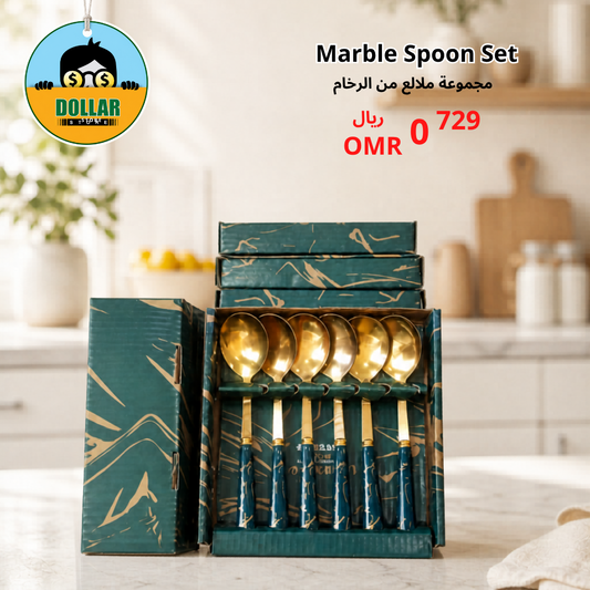 Marble spoon set
