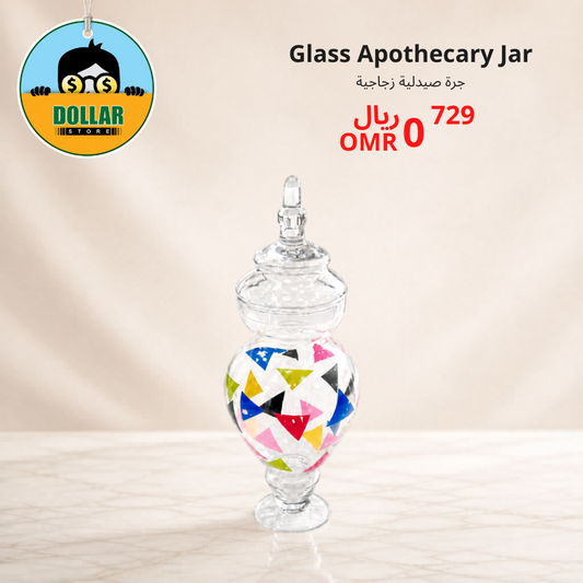 Glass apothecary jar