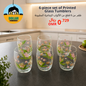 6-piece set of printed glass tumblers