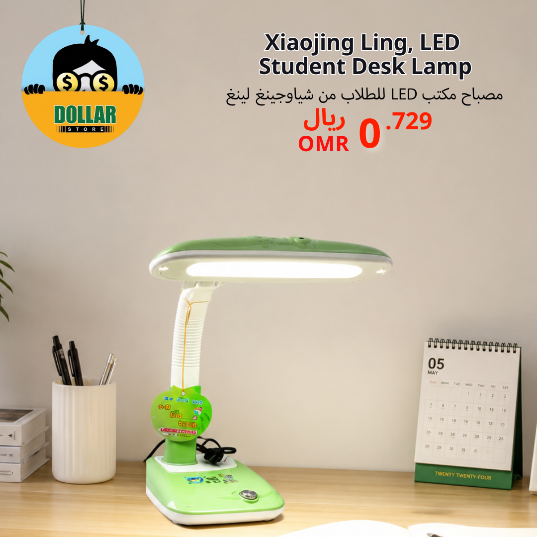 Xiaojing Ling, LED Student desk lamp