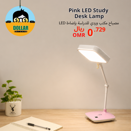 Pink LED Study Desk Lamp