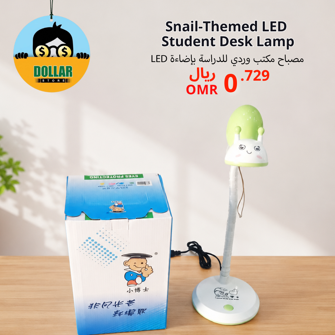 Snail-themed LED student desk lamp