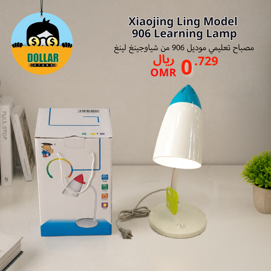 Xiojing ling model 906 learning lamp