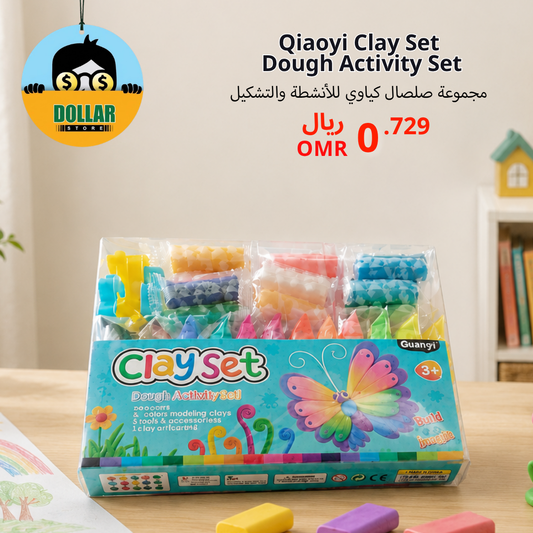 Qiaoyi clay set, dough activity set