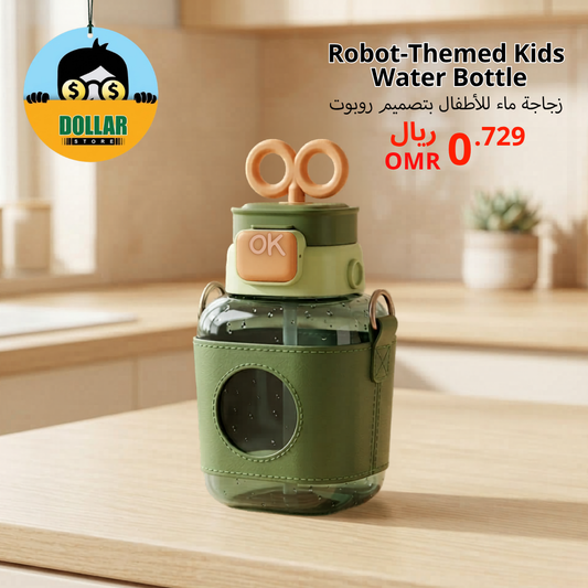 Robot-themed kids water bottle