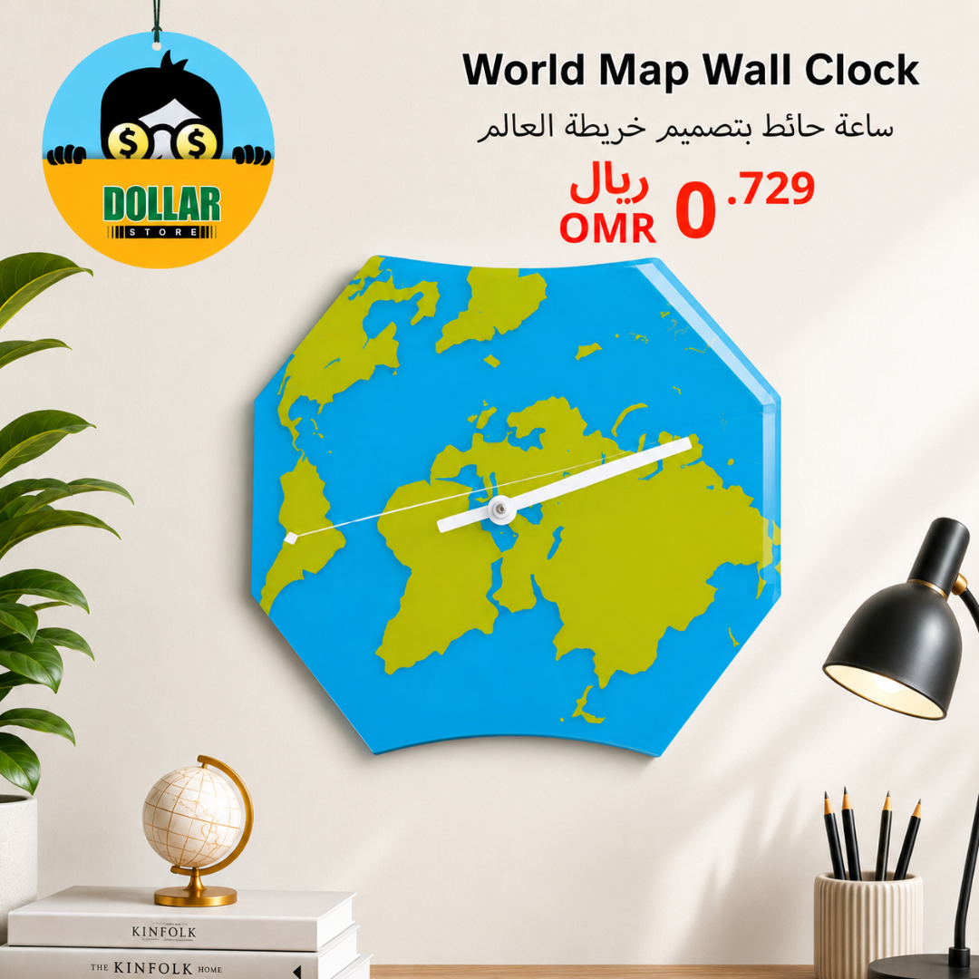 World map wall clock