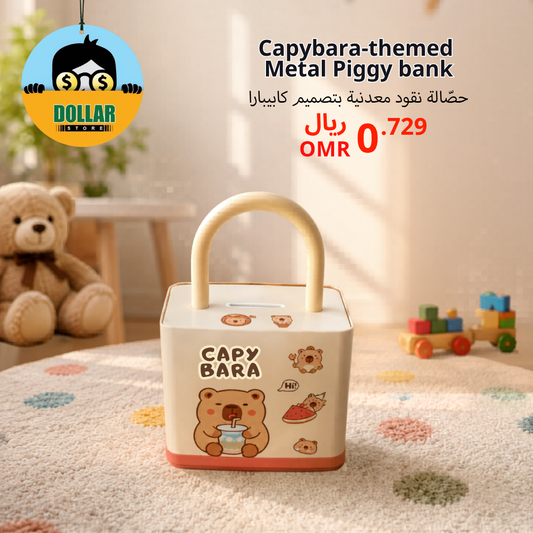 Capybara-themed metal piggy bank