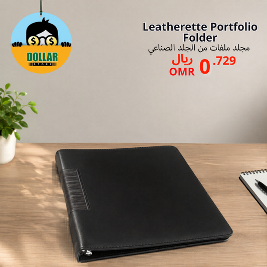 Leatherette portfolio folder