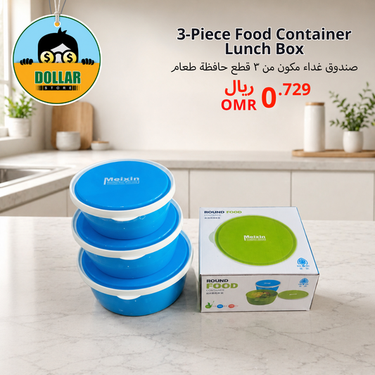 3-piece food container lunch box