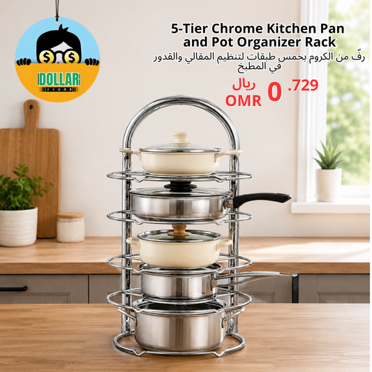 5-tier chrome kitchen pan and pot organizer rack