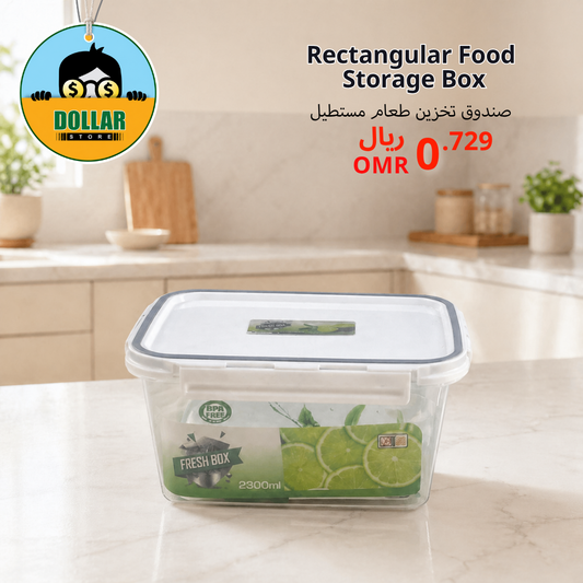 Rectangular food storage box