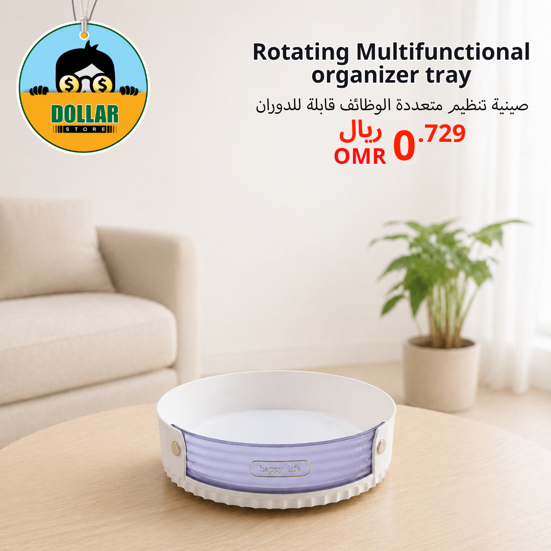 Rotating multifunctional organizer tray