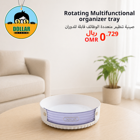 Rotating multifunctional organizer tray
