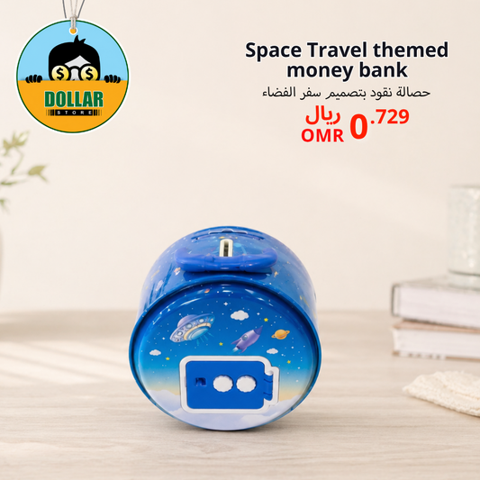 Space travel themed money bank