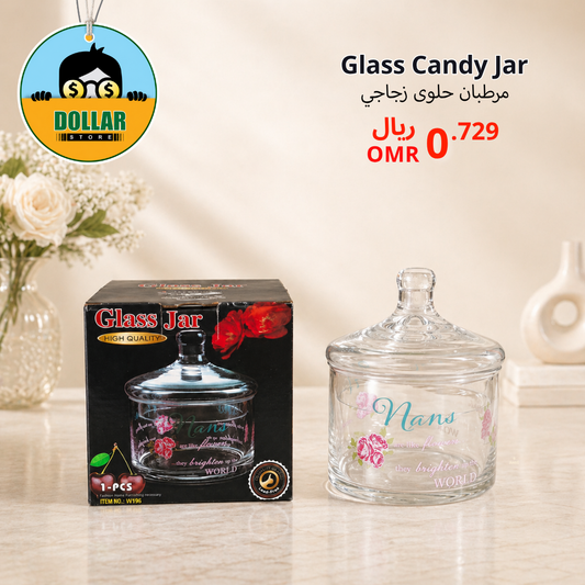 Glass Candy Jar
