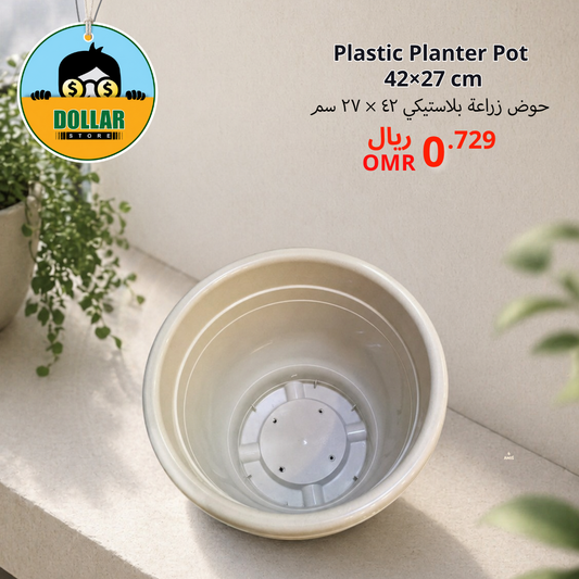 Plastic planter pot 42*27 cm