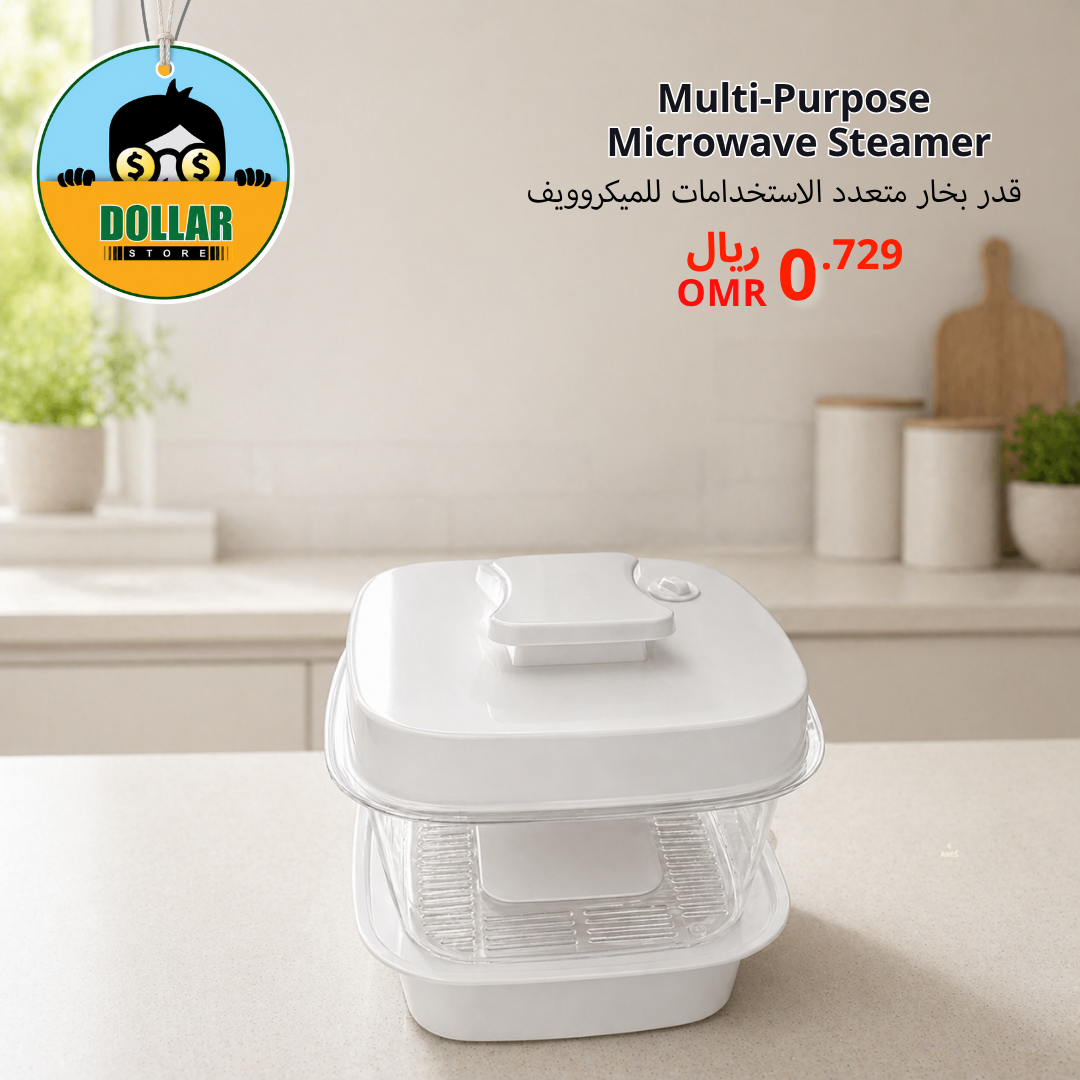 Multi-purpose microwave steamer
