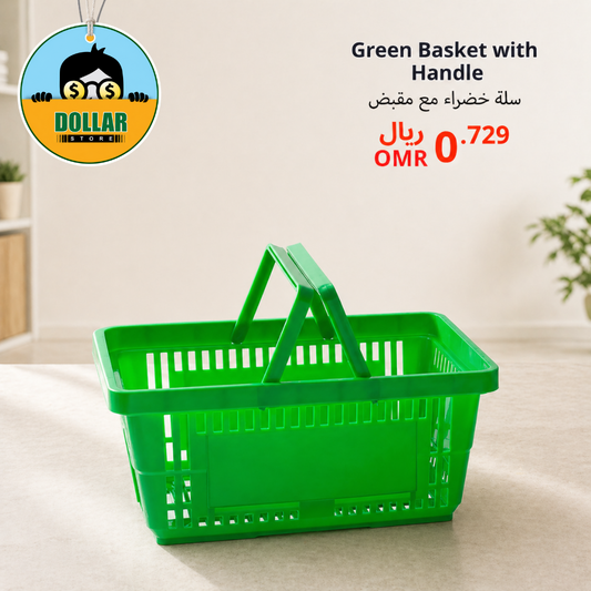 Green basket with handle
