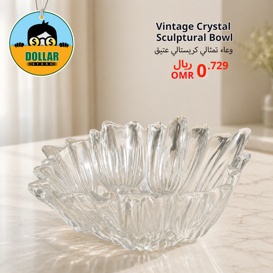 Vintage Crystal Sculptural Bowl