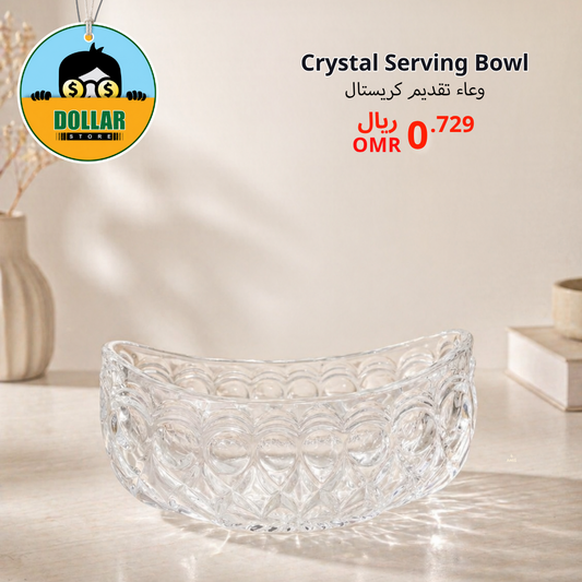 Crystal serving bowl