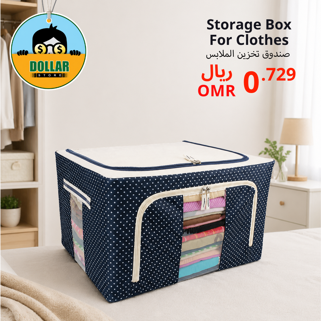 Storage box for clothes