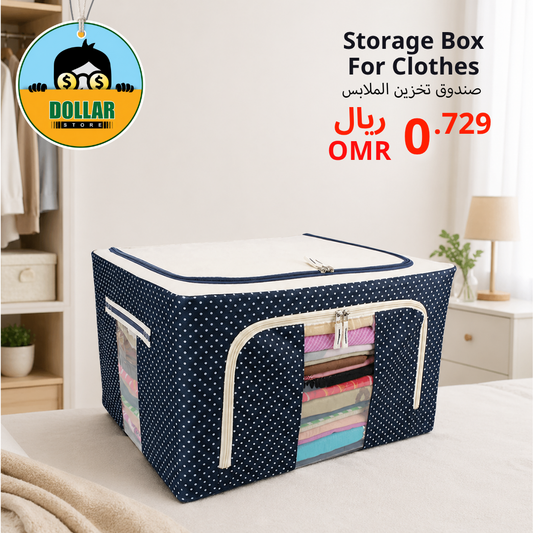 Storage box for clothes