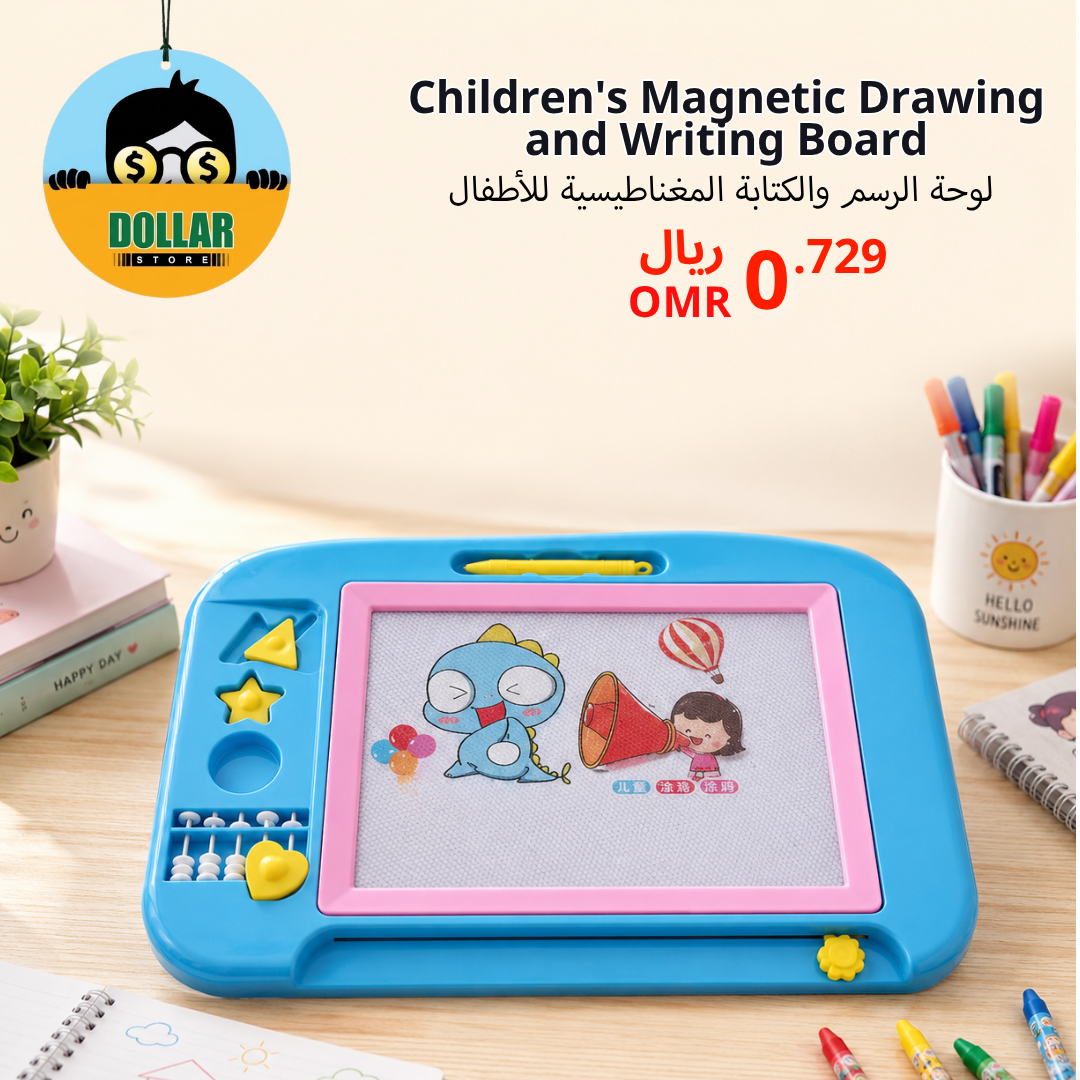 Children's magnetic drawing and writing board