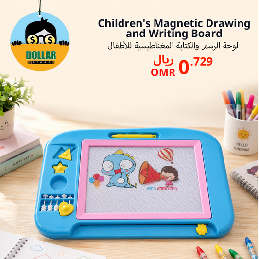 Children's magnetic drawing and writing board